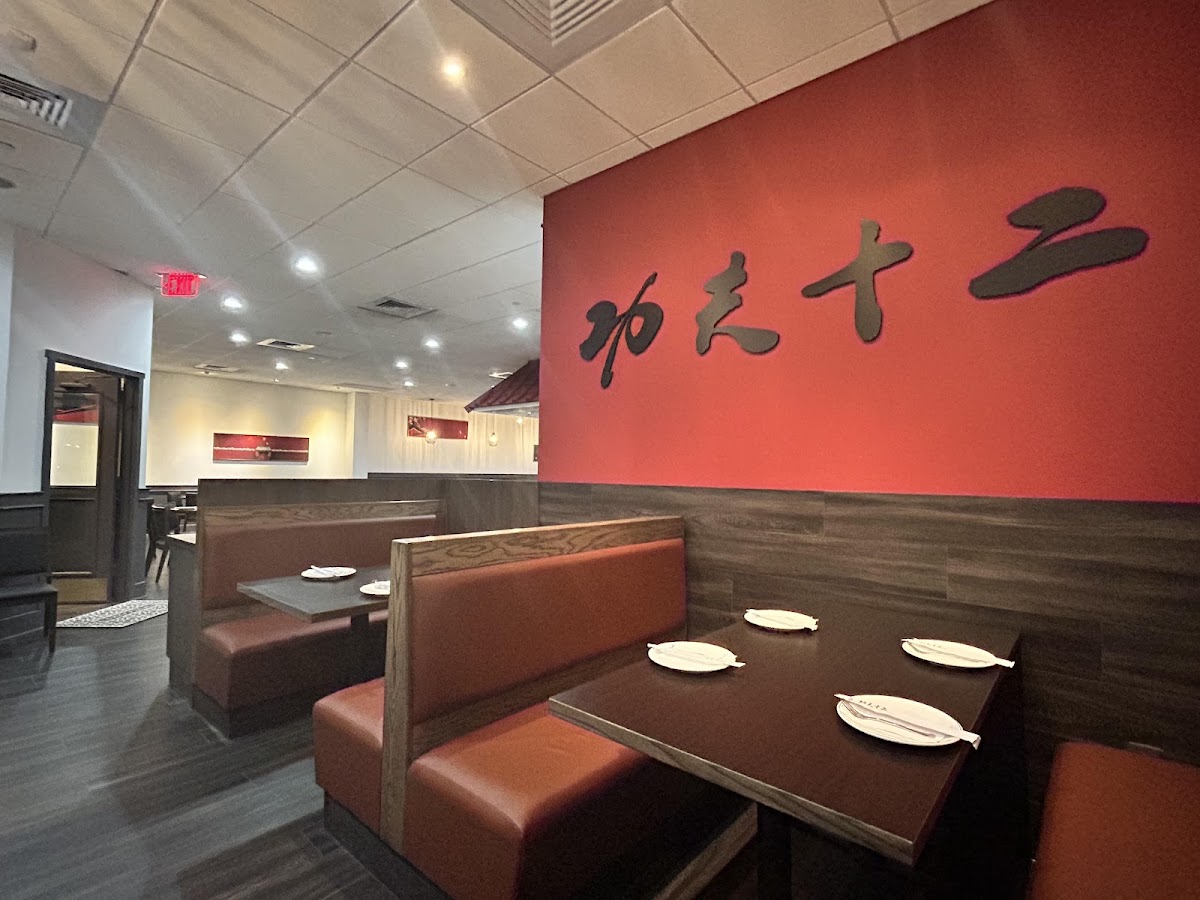 Kung Fu 12 Szechuan (Rockville) 功夫十二